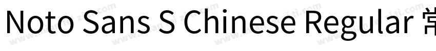 Noto Sans S Chinese Regular 常规字体转换